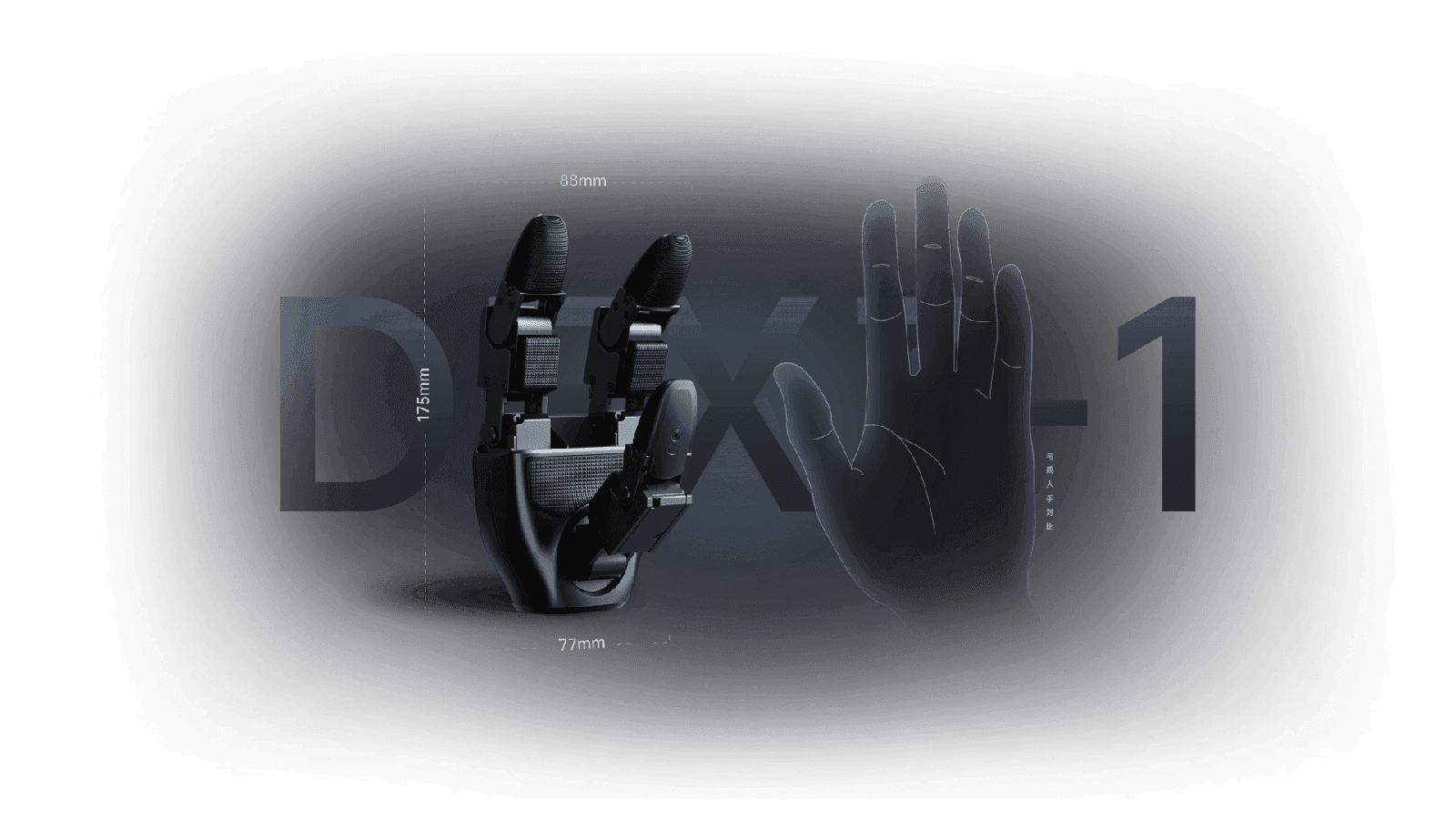 Unitree Dex3-1 three-finger dexterous hand — official product visual