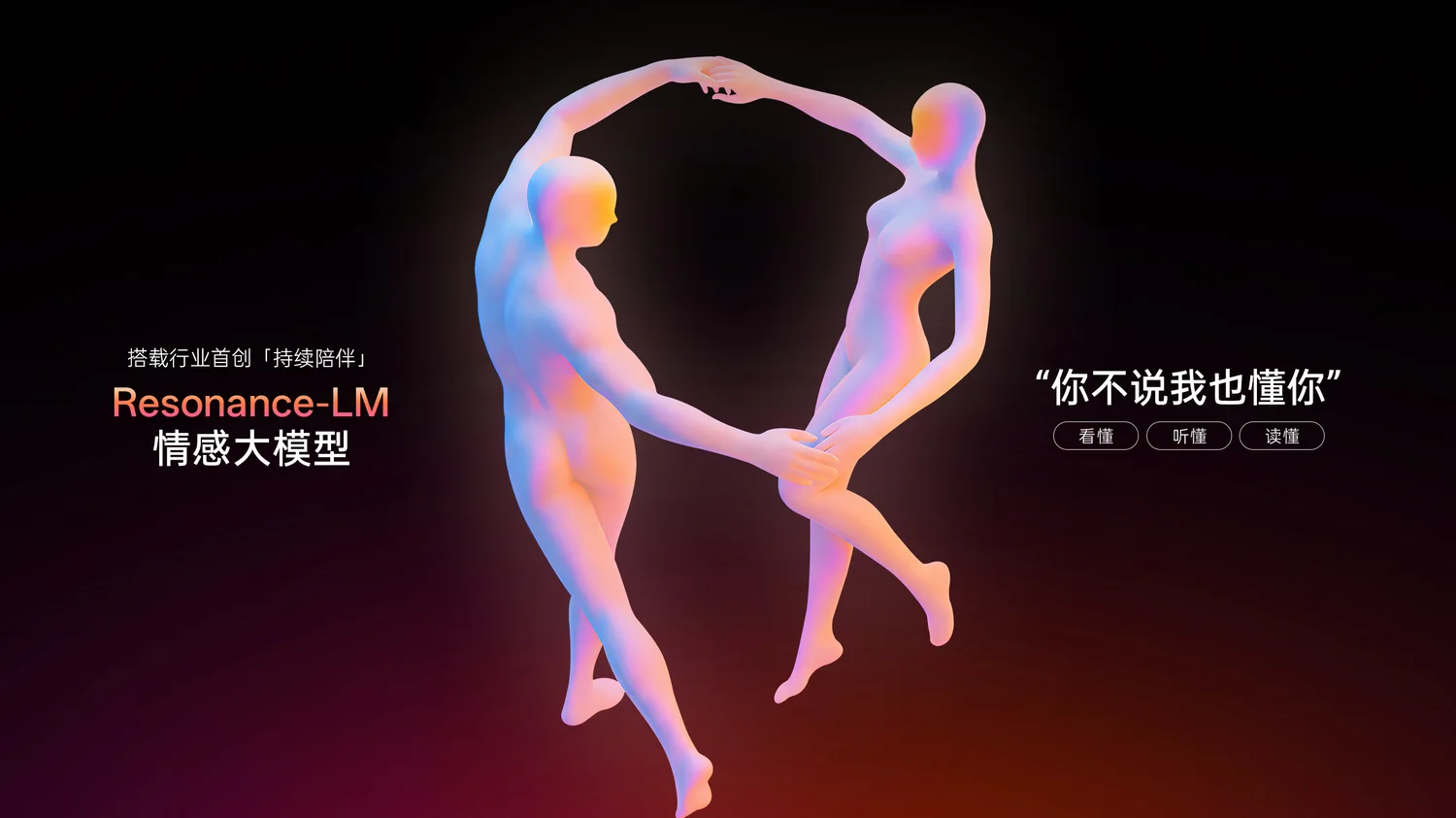 Resonance-LM ve Çift Beyin